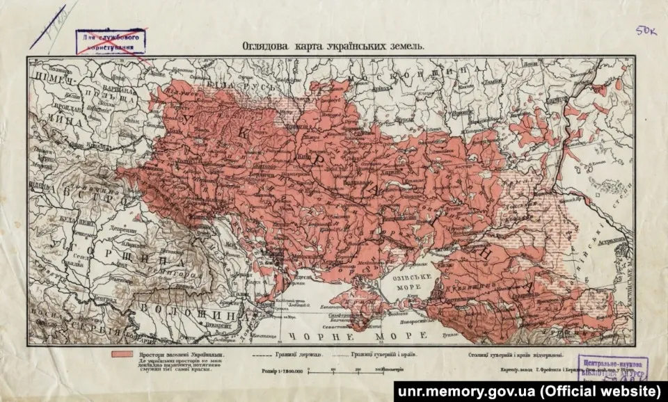 Оглядова карта українських земель, яка укладена Степаном Рудницьким (1917 рік)
