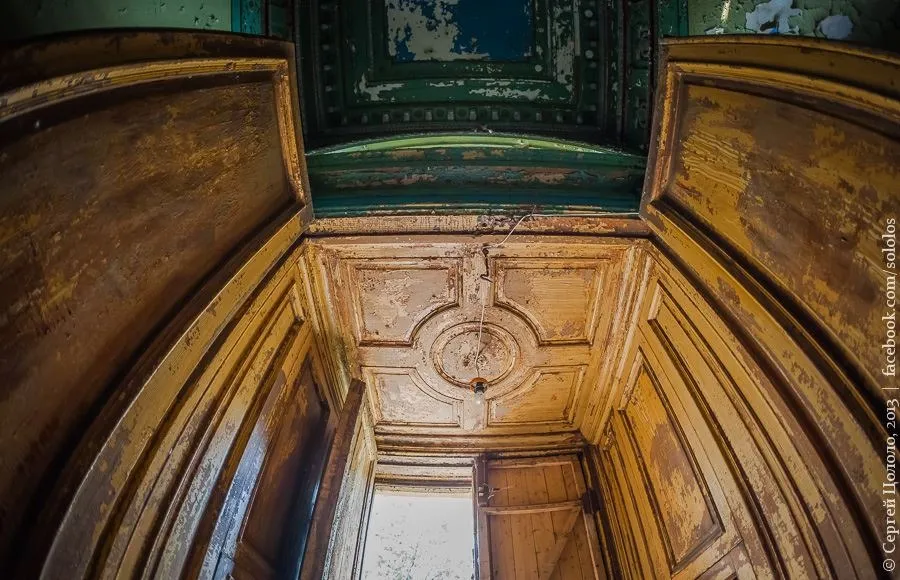 садиба Мсциховського