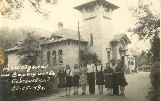 садиба Мсциховського