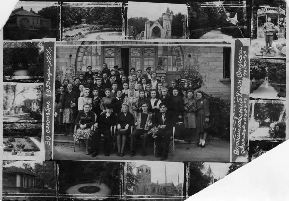 садиба Мсциховського