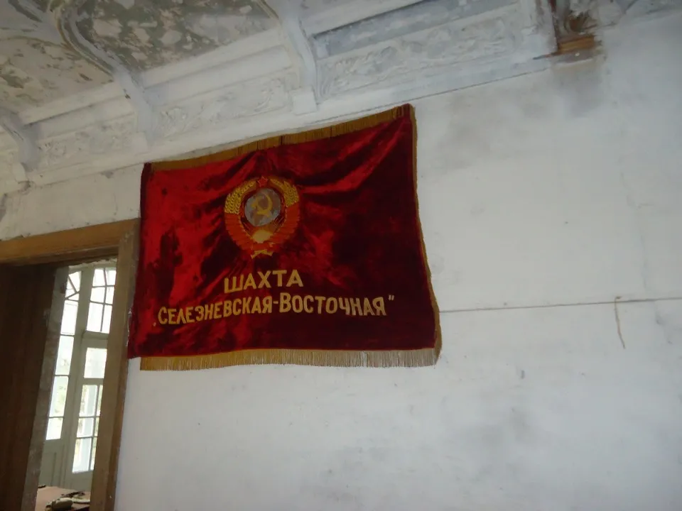 садиба Мсциховського