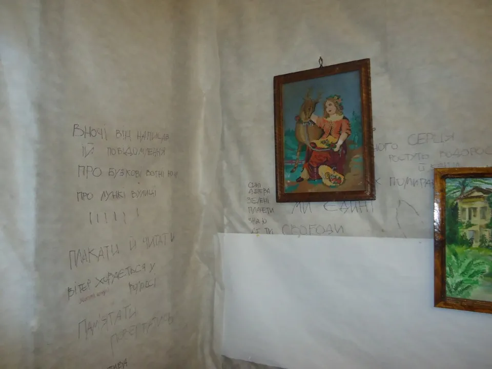 садиба Мсциховського