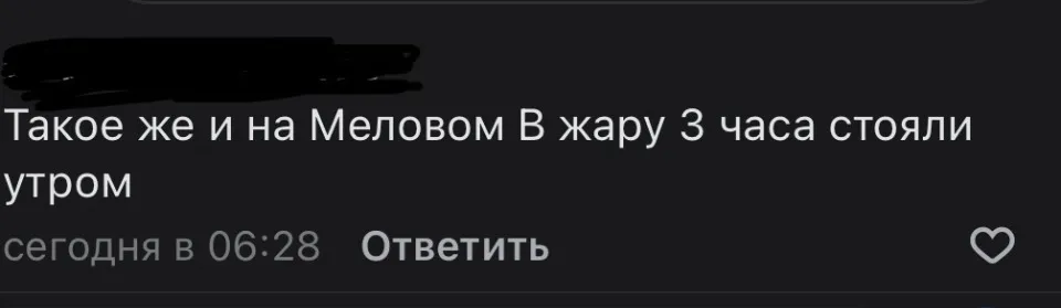 Кордон між РФ та Луганськом
