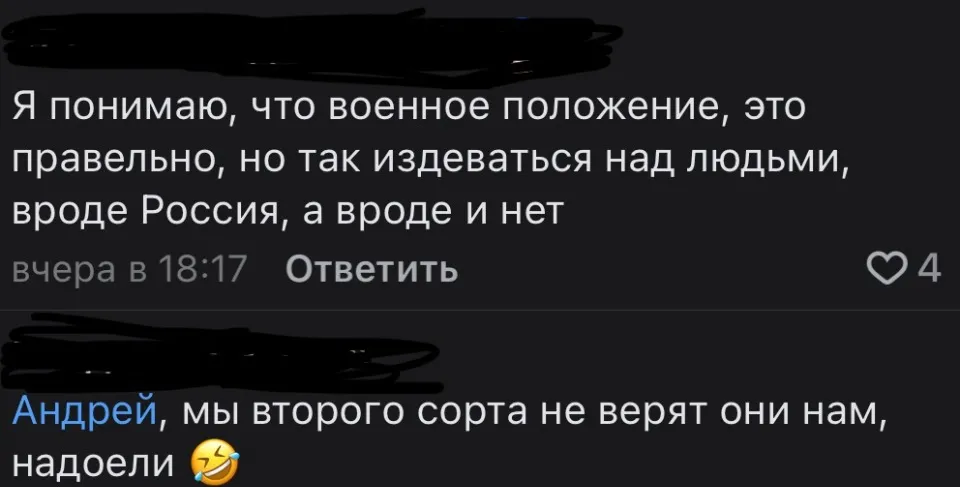 Кордон між РФ та Луганськом