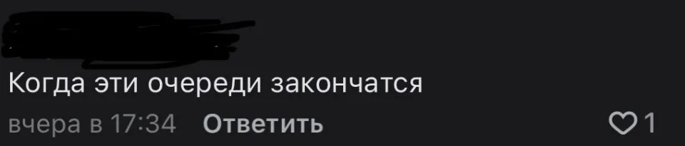 Кордон між РФ та Луганськом