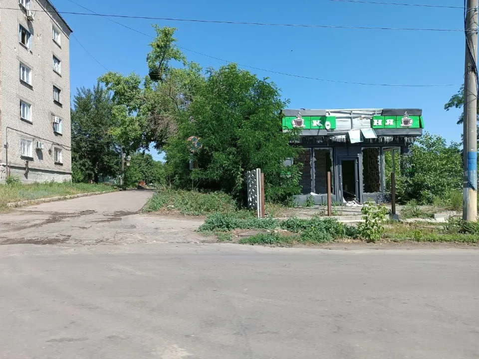 Лисичанськ