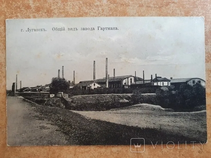 Російське товариство машинобудівних заводів Гартмана та Донецько-Юр’ївське товариство