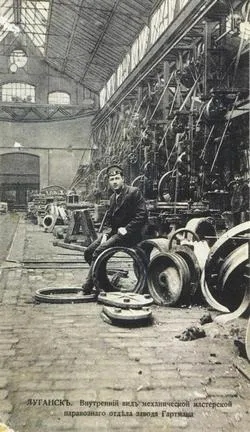 Завод Гартмана