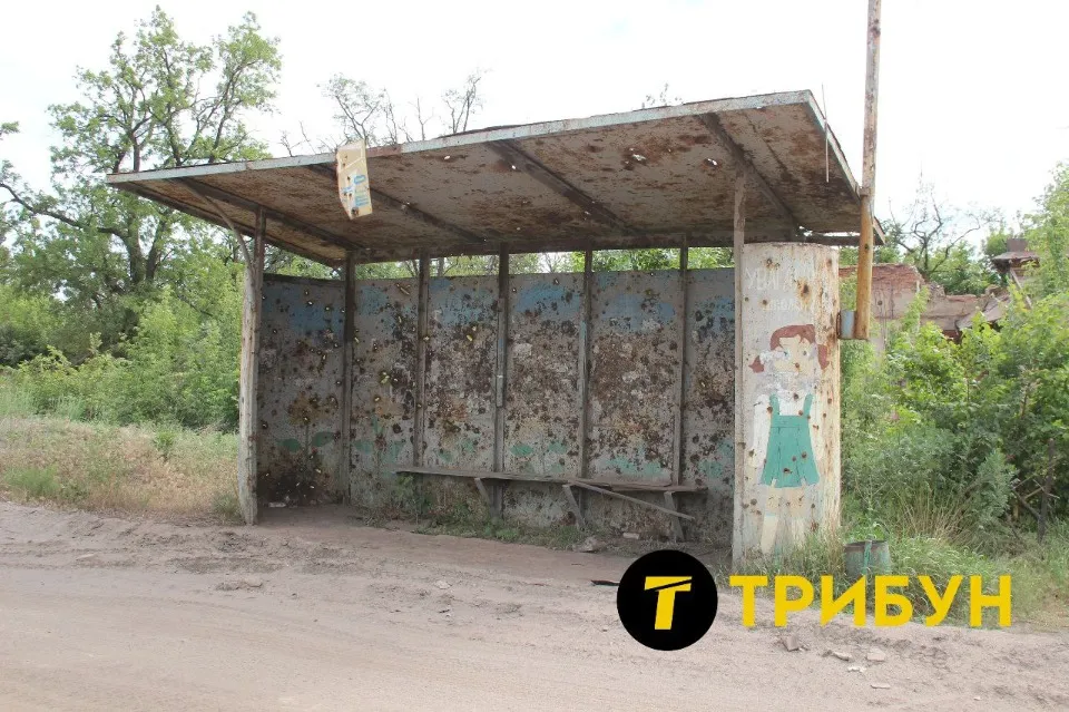 Попасна. Фото: ТРИБУН