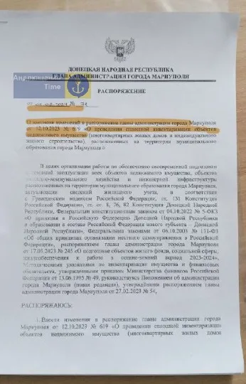 В окупованому Маріуполі розвивається розкрадання нерухомості