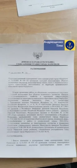 В окупованому Маріуполі розвивається розкрадання нерухомості