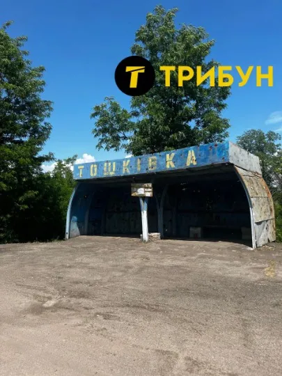 Світличне, Нижнє, Тошківка: кадри зі знищених селищ