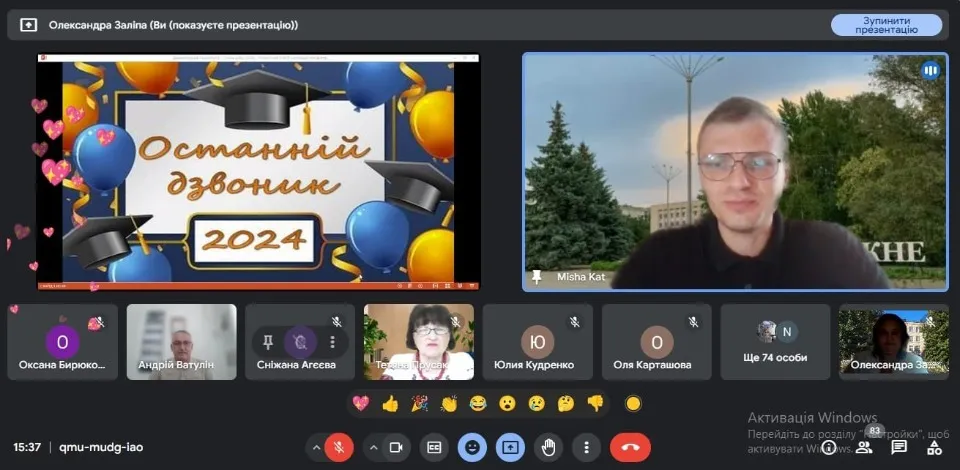 Гімназія №3 міста Рубіжного