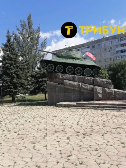 Лисичанськ