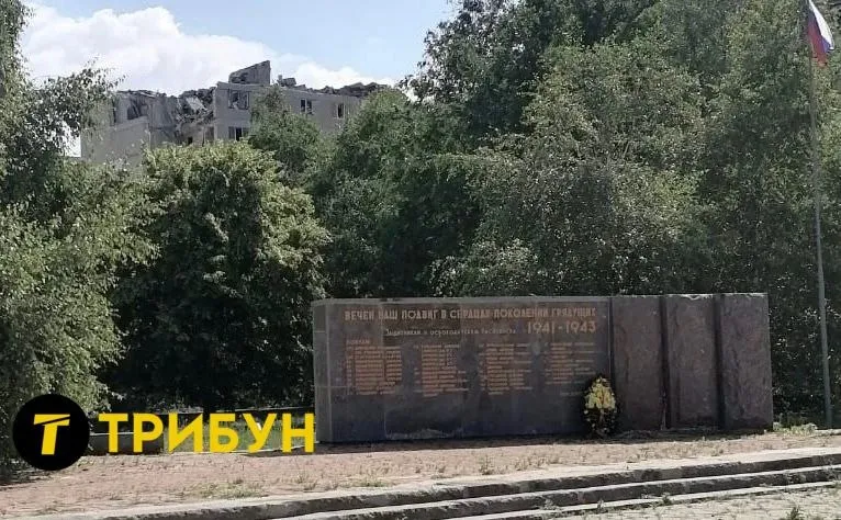 Лисичанськ