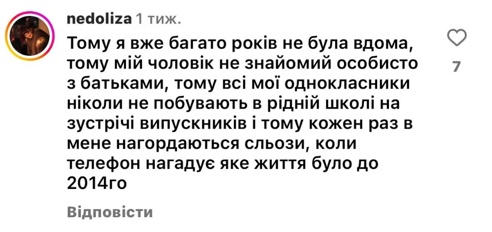 “Не здамся, не зупинюсь і не пробачу до останнього ковтка повітря”: що пишуть донеччани про рідний к
