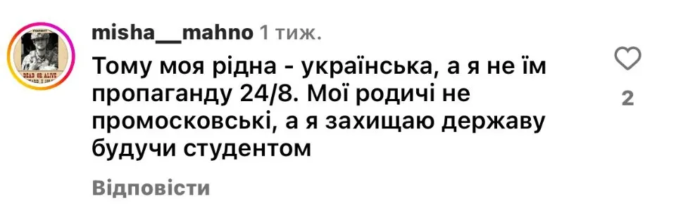 “Не здамся, не зупинюсь і не пробачу до останнього ковтка повітря”: що пишуть донеччани про рідний к