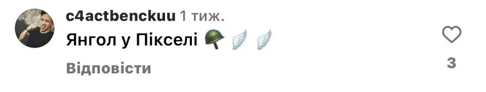 “Не здамся, не зупинюсь і не пробачу до останнього ковтка повітря”: що пишуть донеччани про рідний к