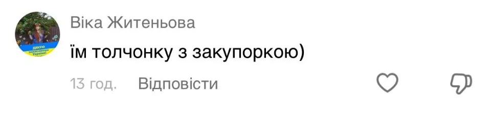 “Не здамся, не зупинюсь і не пробачу до останнього ковтка повітря”: що пишуть донеччани про рідний к