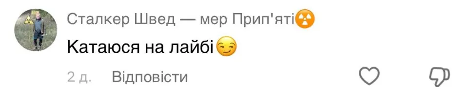 “Не здамся, не зупинюсь і не пробачу до останнього ковтка повітря”: що пишуть донеччани про рідний к