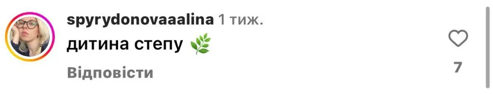 “Не здамся, не зупинюсь і не пробачу до останнього ковтка повітря”: що пишуть донеччани про рідний к