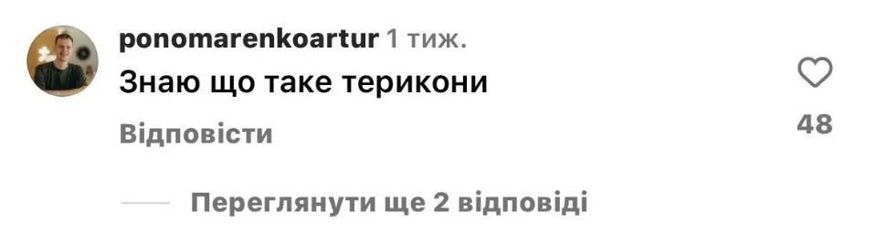 “Не здамся, не зупинюсь і не пробачу до останнього ковтка повітря”: що пишуть донеччани про рідний к