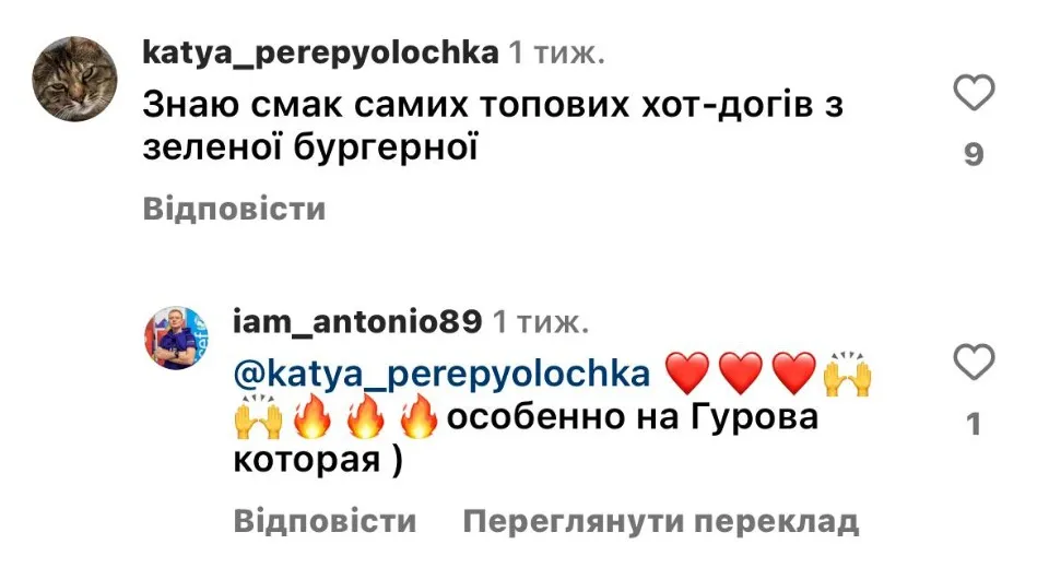 “Не здамся, не зупинюсь і не пробачу до останнього ковтка повітря”: що пишуть донеччани про рідний к