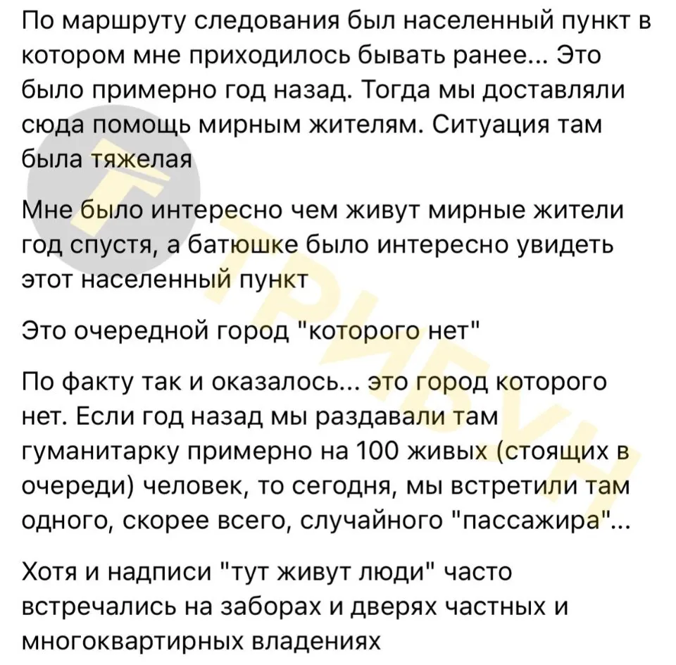 Ситуація в Тошківці