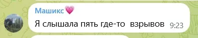 Вибухи в Донецьку: окупанти пишуть про влучання (фото, відео)