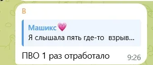 Вибухи в Донецьку: окупанти пишуть про влучання (фото, відео)