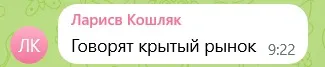 Вибухи в Донецьку: окупанти пишуть про влучання (фото, відео)