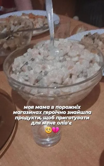 Святкування дня народження Жанни в Бахмуті