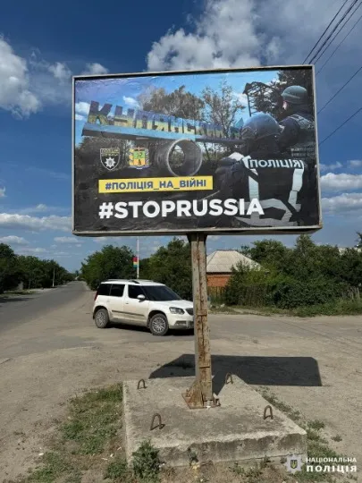 обстріл Куп'янська