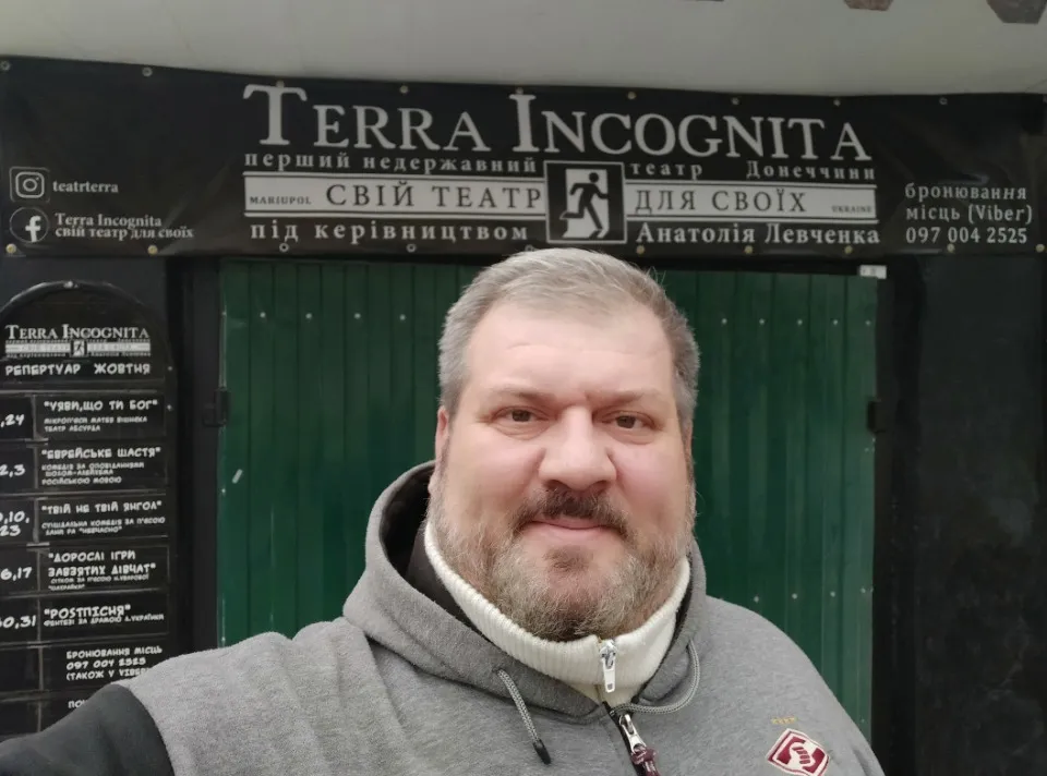 Анатолій Левченко біля приміщення приватного театру Terra Inkognita