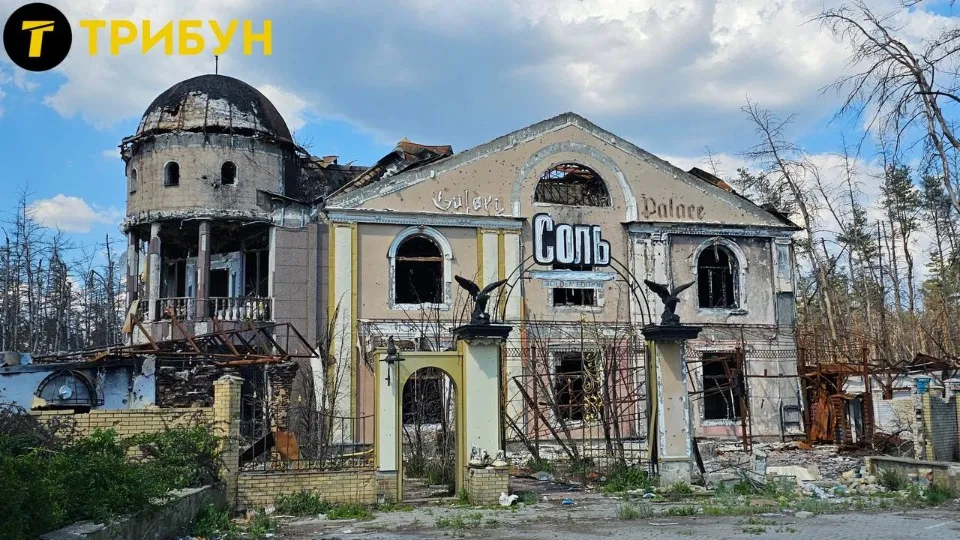 Сєвєродонецьк