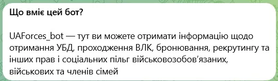 Підтримка для військових та їхніх родин: Міноборони запустило новий чат-бот “Армія+”