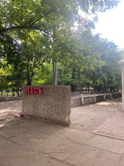 Старобільськ