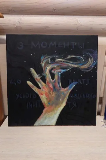 Дарина Родькіна