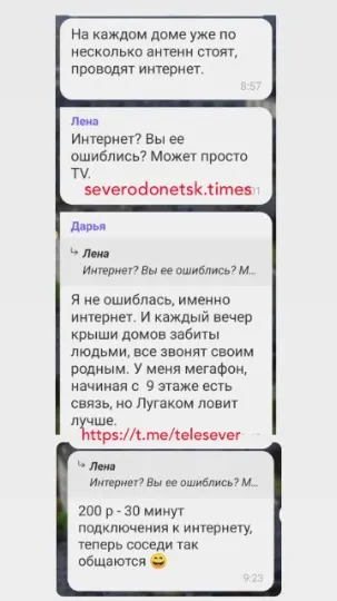 скрін