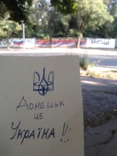 Жовта стрічка в Донецьку