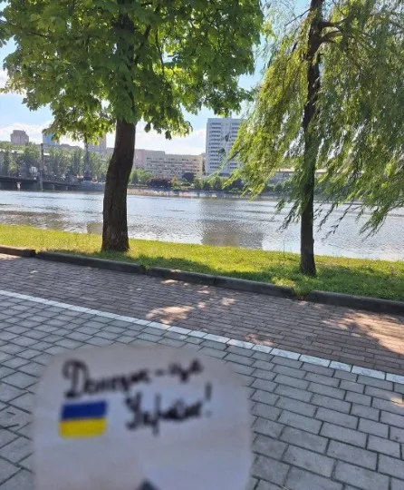 Жовта стрічка в Донецьку