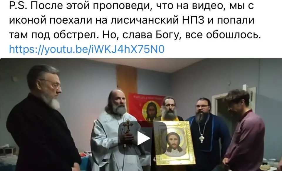 повідомлення росіяни про Лисичанський НПЗ