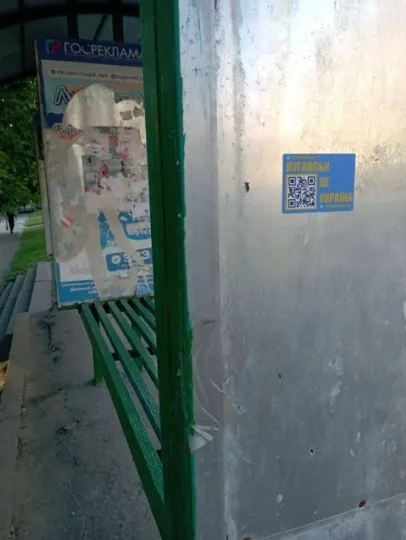 спротив у Луганську, Жовта стрічка на Луганщині
