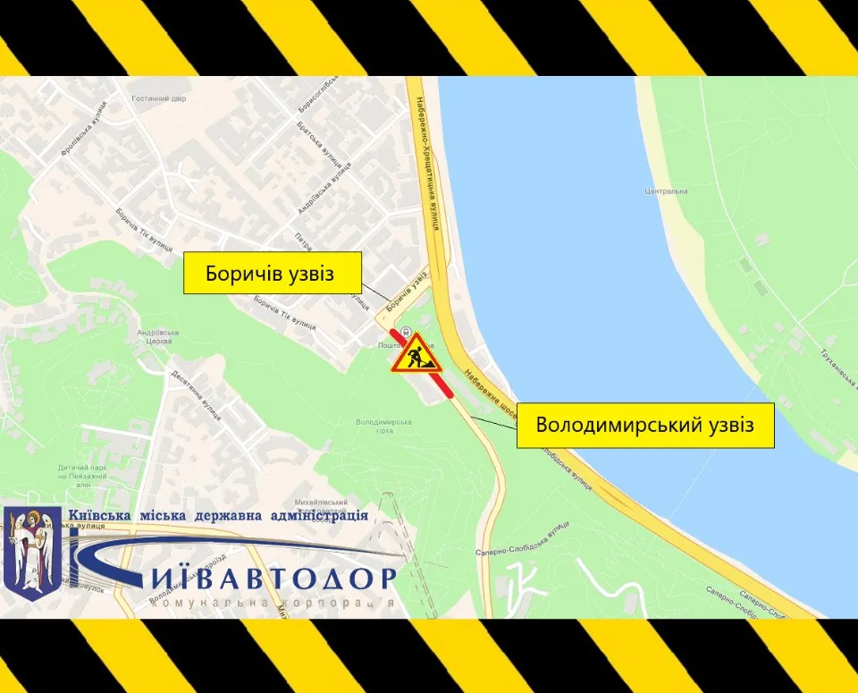 обмеження руху київ поділ володимирська площа