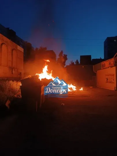 горить сміття