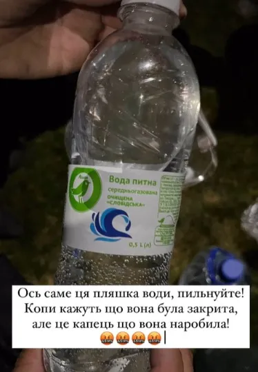 Отруєна пляшка з водою