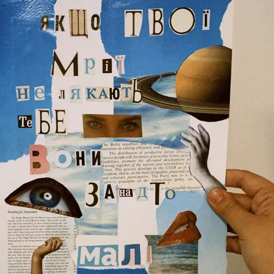 Колажування, Odesa for you