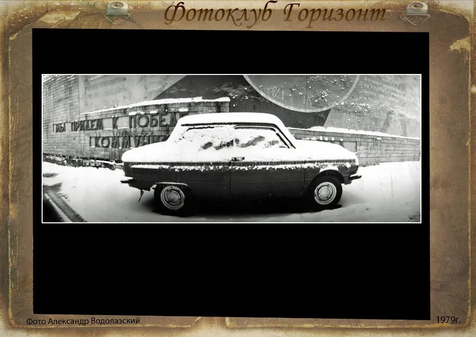 Світлини з фотоклубу Горизонт