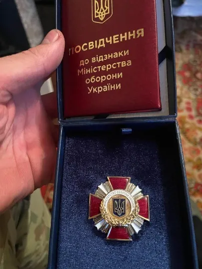 Нагороди Сергія Тарзана