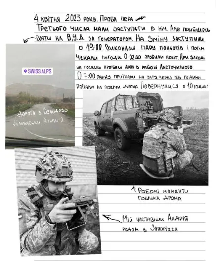 Олексндр Рубіжанин